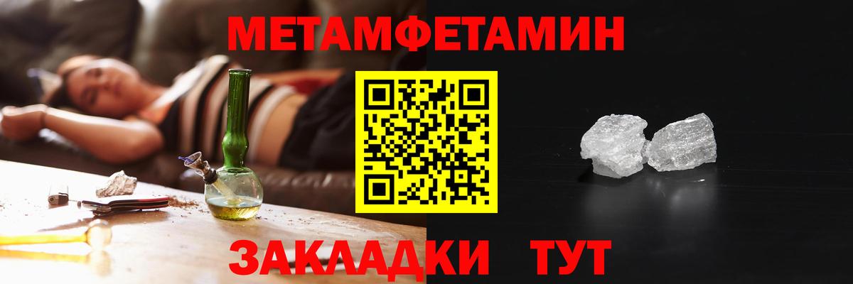 АМФЕТАМИН 98% Тайшет