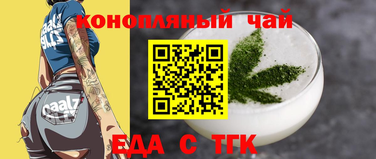 Canna-Cookies марихуана  Вход с VPN  Тайшет 
