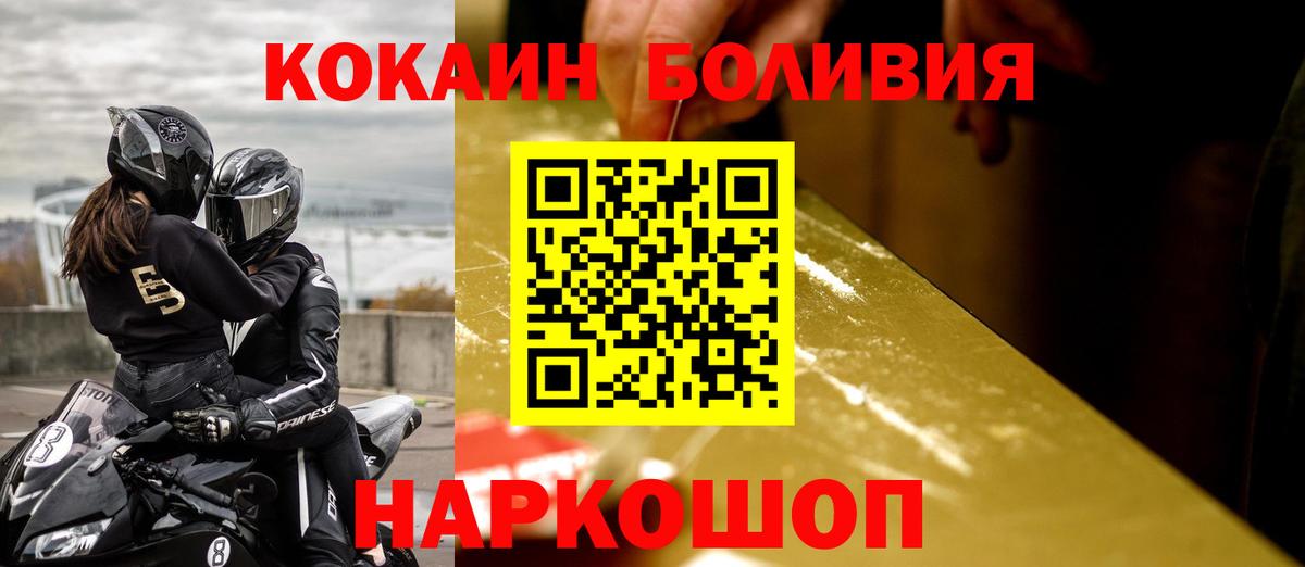 Cocaine VHQ Тайшет