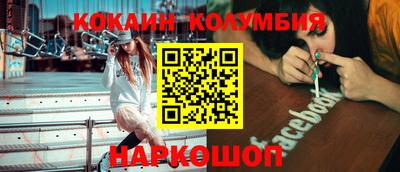 кокс Пенза