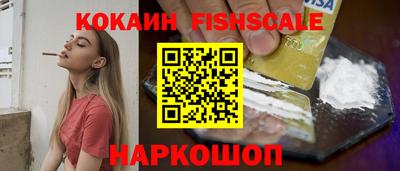 кокс Пенза