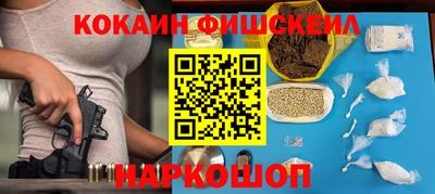 кокс Пенза