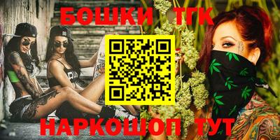 тгк Первоуральск