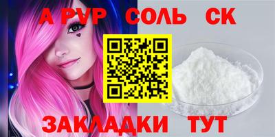 кокс Пенза