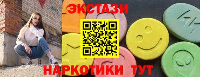 тгк Первоуральск