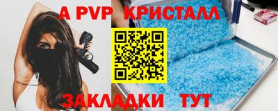 метадон Партизанск