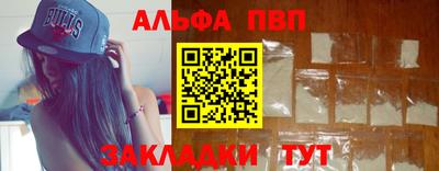 метадон Партизанск