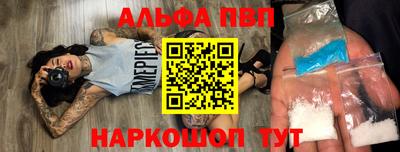 метадон Партизанск
