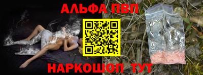 метадон Партизанск
