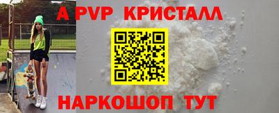 метадон Партизанск