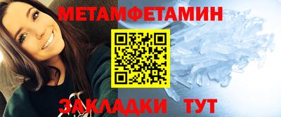метадон Партизанск