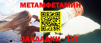 метадон Партизанск
