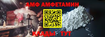 метадон Партизанск