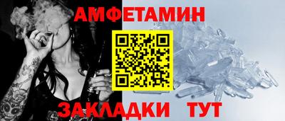 кокс Пенза