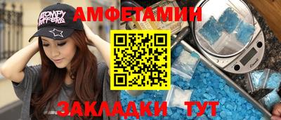метадон Партизанск