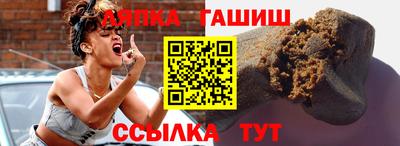 кокс Пенза