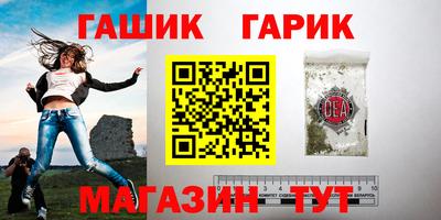 кокс Пенза