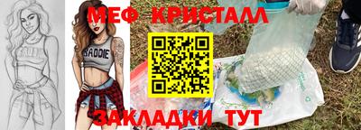метадон Партизанск