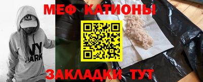 кокс Пенза