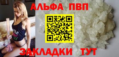 метадон Партизанск