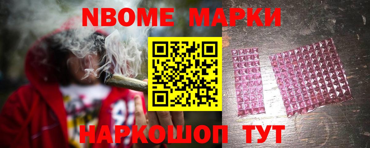 Тайшет  ЛСД экстази кислота  LSD-25 экстази  Вход с VPN 