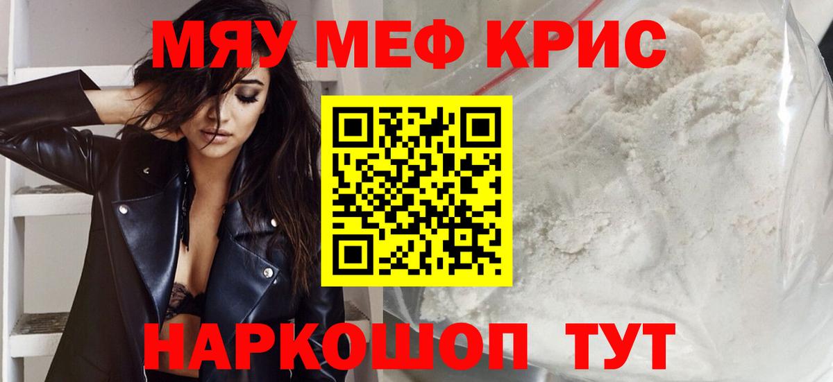 МЕФ Тайшет