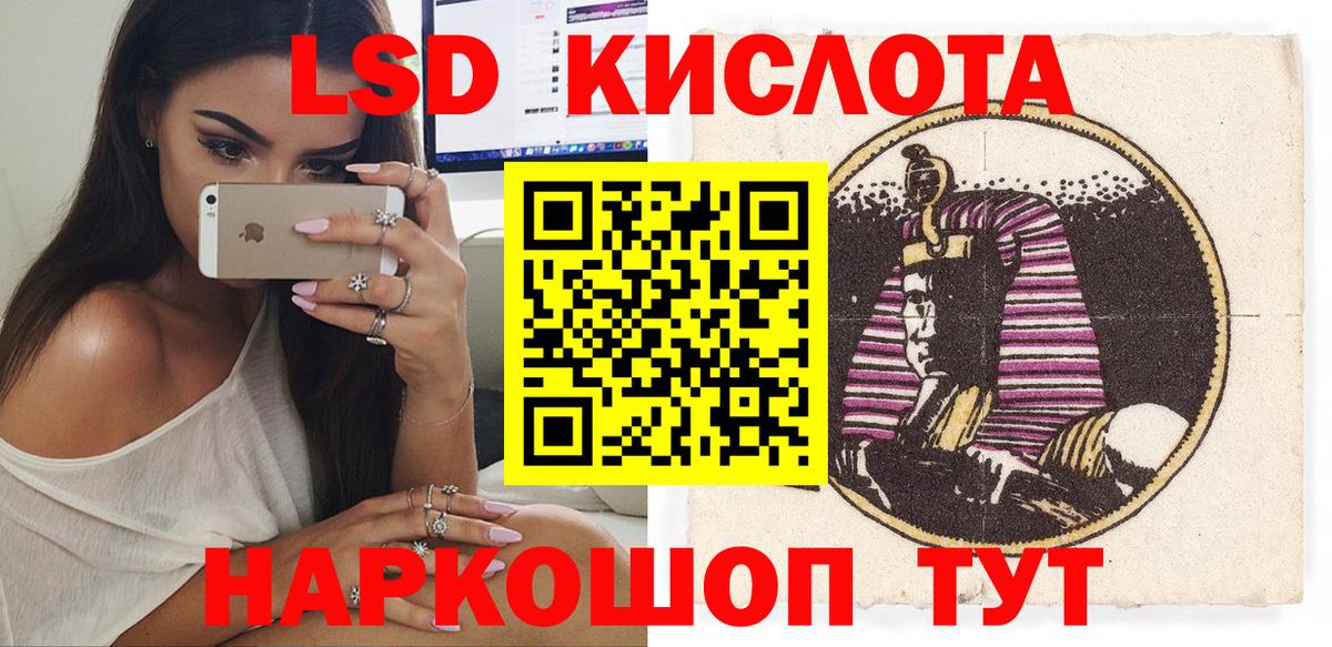 Марки 25I-NBOMe 1500мкг  Марки 25I-NBOMe 1500мкг  Вход с VPN  Тайшет 