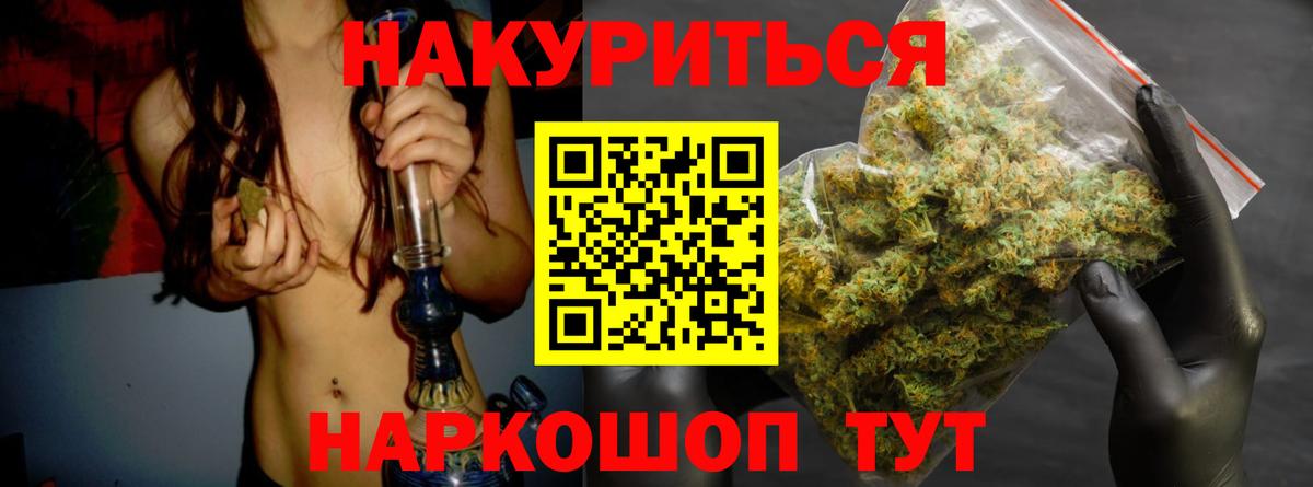 Каннабис ГИДРОПОН Тайшет