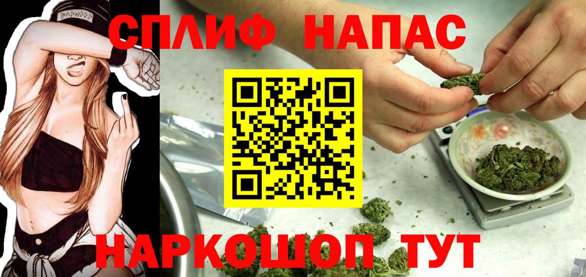 Тайшет  Конопля планчик  Бошки марихуана AK-47  Конопля VHQ  Вход с VPN 